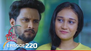 Jaanu | Episode 220 - (2023-12-28) | ITN