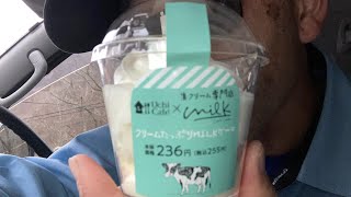 ＃ローソン　＃うちカフェ　＃生クリーム専門店ＭＩＬＫ　＃クリームたっぷりＭＩＬＫケーキ　＃コンビニ食レポ