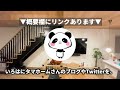 【衝撃】新築2階建てマイホームの後悔5選【注文住宅の失敗 タマホーム 築1年】