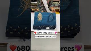 🔥Only ₹680/- New Fancy Sarees💖 Karbharin Sarees New Designs 📱8308414222📱#paithani#sarees