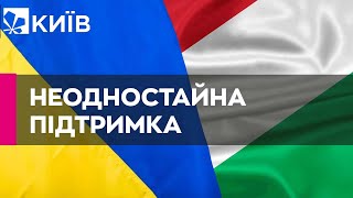 Угорщина заблокувала план ЄС щодо пакету допомоги Україні на 18 млрд євро