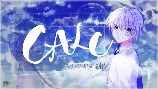 Calc. 랩버전 ( Calc. rap.ver)