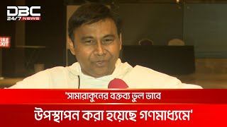 জানুয়ারির মধ্যেই ক্রিকেটারদের শতভাগ পারিশ্রমিক দিতে চায় কর্ণধার | DBC NEWS