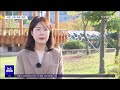 mbc 뉴스투데이 전북권 뉴스 2024.11.08 금