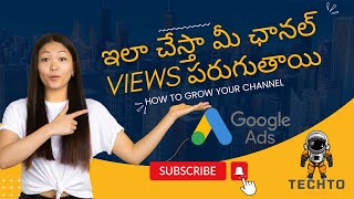 How To Promote Youtube Videos With Google Adwords Camping Telugu | How To Promote Videos