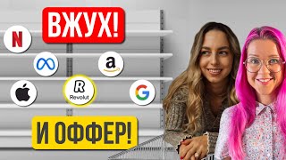 7 этапов получения оффера! Продуктовый подход к поиску работы Дарьи Щурик, Product Owner в Revolut