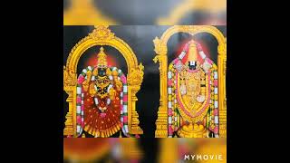 Sri Srinivasa Govinda Sri Venkatesa Govinda ஸ்ரீ ஸ்ரீனிவாச கோவிந்தா ஸ்ரீ வெங்கடேசா கோவிந்தா  Namalu