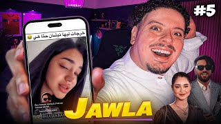 JAWLA 5 | واش غادي يتزوجو ؟ 😂💍