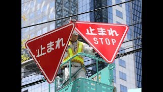 英語併記の道路標識設置