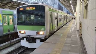 E231系500番台トウ542編成山手線東京駅発車シーン