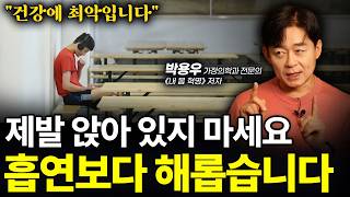 (이것만) 챙겨 드세요. (운동보다) 중요합니다.