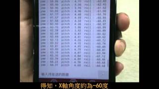 瑞帝電通 - HBE-SmartCar - Android智慧型手機App應用之影像處理辨識機器人自走車開發平台