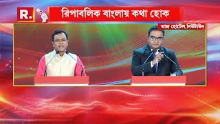 Bangla News I কথা হোক : স্বাধীনতার ৭৫: জাতীয় সংগীত ও পতাকায় বিতর্ক আসলে চেতনার দৈন্য? | Kotha Hok