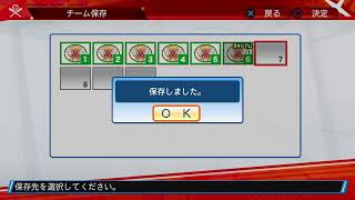 実況パワフルプロ野球2018　2019だらだら名将甲子園ガチャサクスペプレイ　20190509