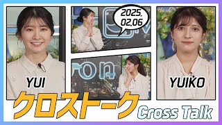 岡本結子リサ \u0026 駒木結衣 クロストーク 2025.02.06