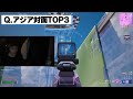 ngなし！2024年最後の質問コーナー！らぎすの全て答えます【フォートナイト fortnite】