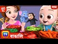 আমি সবজির গান ভালোবাসি  (I Like Vegetables Song) + More Bangla Rhymes for Kids ChuChu TV