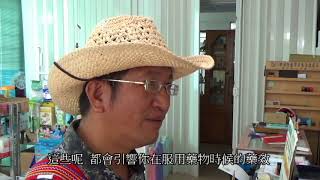 花蓮縣鶴岡國小106年正確用藥之鑽石男孩我不藥