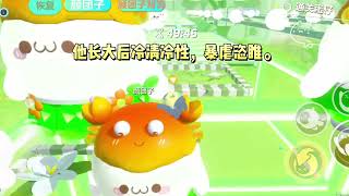 我穿成京圈佛子的后妈。好消息是佛子还小，只有七岁。坏消息是我拿的是恶毒后妈剧本。#一口气看完 #小说 #故事