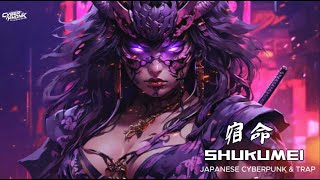 SHUKUMEI【宿命】Japanese Trap & Bass | Japanese Samurai Music | Trapanese Powerful Hip Hop