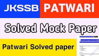 JKSSB PATWARI SOLVED PAPER | Jkssb Patwari Previous year paper | Patwari Mock paper