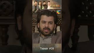 Sultanat - Teaser Episode 09 #shorts #humtv #sultanat #humayunashraf #mahahasan