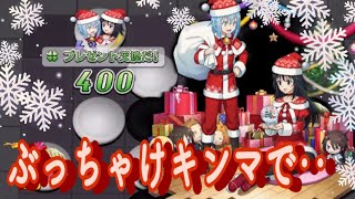 【逆転オセロニア】良い性能の駒なのにキンマモンの所為で物足りなくなってしまうリムル\u0026シズ【シーズンマッチ】