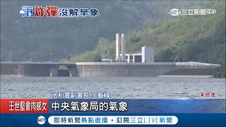 兩天暴雨南部水庫進帳1050萬噸水庫曾文水庫卻只多11天民生用水量 水利署：\