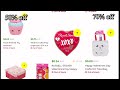 🏃‍♀️run to the store 🚨 🍀dollar general clearance event product list 🥳