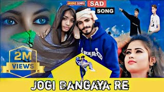 Jogi Bangya Re official video Hamara new song