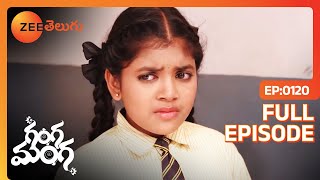 నువ్వు ఇలా చదువుతావని అనుకోలేదు |  Ganga Manga | Full Ep 120 | Zee Telugu | 13 Oct 2018