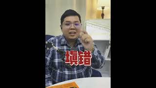 🔥 真的！无文件也能贷到款？真相惊呆所有人！ 😱