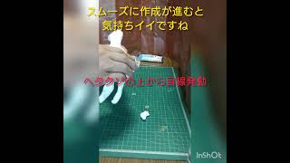 ④小学校以来の紙粘土　（其の三）