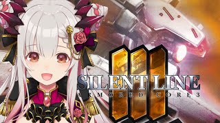 【アーマードコア3サイレントライン】新作くるまで遊びつくす！初めてのアーマード・コア 3SL！　ARMORED CORE 3 SILENT LINE #1【周防パトラ / ハニスト】