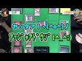 【 遊戯王】３枚...４枚...バカなッまだ増えるぞ！？「貪欲転生」vs「偉大航路」【垂れ流しフリー対戦】【 ミソのデュエルのミソ】