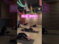 미니볼필라테스 miniballpilates 필라테스 pilates 소도구필라테스 홈트 홈트레이닝 코어강화 전신운동 균형운동 필라테스초보 필라테스기초