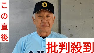 近江高校野球部の多賀章仁監督、来春退任へ　春夏23回甲子園に導く