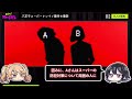 【29年間未解決】平成三大未解決事件の八王子スーパーナンペイ事件を考察【ゆっくり解説】