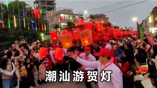 潮汕凑热闹第四站：看全国第一大行政村通宵达旦的“贺灯”