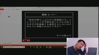 【教えてマスター #4】昇級戦の予想の仕方について【予想屋マスターの競馬理論 】