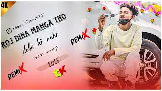 Roj dina manga 🌿tho debe ki nahi 🌿nagpuri song 2025 🌿 (Hemant Oram202)🌿