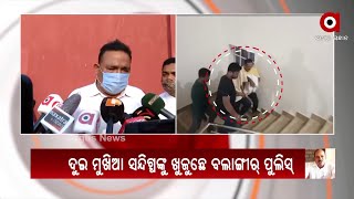 ମମିତା ମେହେର ମୃତ୍ୟୁ ମାମଲାନେ ବଡ ଖୁଲାସା