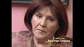 Нонна Мордюкова. "В гостях у Дмитрия Гордона" (2007)
