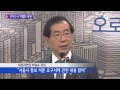 세월호 국조 여야 협상 재개 ytn