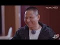 食物的原汁原味才是最难忘的 锵锵行天下 第三季 优酷纪实人文 youku documentary