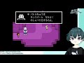 【undertale】【初見】 1　はじめまして世界。【鯖乃いちか】