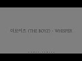 더보이즈 (THE BOYZ) - WHISPER / Hangul Lyrics 가사