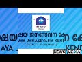 ആധാർ പുതുക്കുവൻ ഇപ്പോൾ സൗജന്യം adharcard pension pensioners_news pensioners