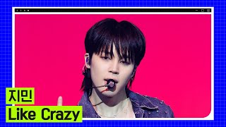 [2023 엠카 미니 결산] 지민 (Jimin) - Like Crazy #엠카운트다운 EP.817