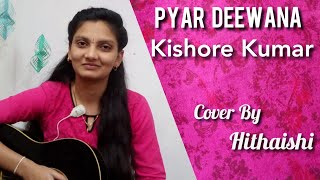 Pyar Deewana | Kati Patang | Kishore Kumar | Rajesh Khanna | Guitar Cover By Hithaishi Prasad